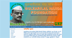 Desktop Screenshot of gulzarilalnandafoundation.com